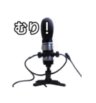 【おしゃべり用】マイク（個別スタンプ：10）