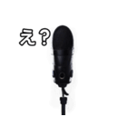 【おしゃべり用】マイク（個別スタンプ：12）