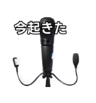 【おしゃべり用】マイク（個別スタンプ：13）
