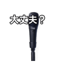【おしゃべり用】マイク（個別スタンプ：16）