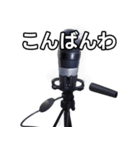 【おしゃべり用】マイク（個別スタンプ：18）
