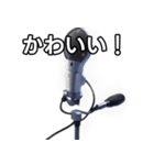 【おしゃべり用】マイク（個別スタンプ：20）