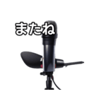 【おしゃべり用】マイク（個別スタンプ：23）