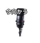 【おしゃべり用】マイク（個別スタンプ：26）