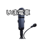【おしゃべり用】マイク（個別スタンプ：27）