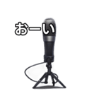 【おしゃべり用】マイク（個別スタンプ：28）