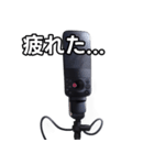 【おしゃべり用】マイク（個別スタンプ：31）