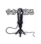 【おしゃべり用】マイク（個別スタンプ：34）