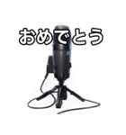 【おしゃべり用】マイク（個別スタンプ：37）
