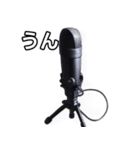 【おしゃべり用】マイク（個別スタンプ：38）