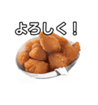 【おしゃべり用】唐揚げ（個別スタンプ：1）