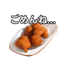 【おしゃべり用】唐揚げ（個別スタンプ：4）