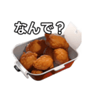 【おしゃべり用】唐揚げ（個別スタンプ：5）