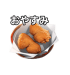 【おしゃべり用】唐揚げ（個別スタンプ：7）