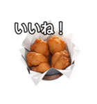 【おしゃべり用】唐揚げ（個別スタンプ：8）