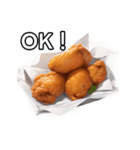 【おしゃべり用】唐揚げ（個別スタンプ：9）