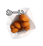 【おしゃべり用】唐揚げ（個別スタンプ：14）