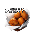 【おしゃべり用】唐揚げ（個別スタンプ：16）