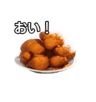 【おしゃべり用】唐揚げ（個別スタンプ：19）