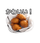 【おしゃべり用】唐揚げ（個別スタンプ：20）