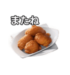 【おしゃべり用】唐揚げ（個別スタンプ：23）