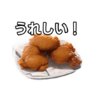 【おしゃべり用】唐揚げ（個別スタンプ：24）
