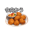 【おしゃべり用】唐揚げ（個別スタンプ：26）