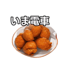 【おしゃべり用】唐揚げ（個別スタンプ：27）