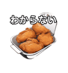 【おしゃべり用】唐揚げ（個別スタンプ：30）