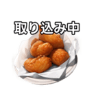 【おしゃべり用】唐揚げ（個別スタンプ：33）