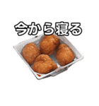 【おしゃべり用】唐揚げ（個別スタンプ：34）