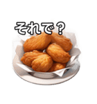 【おしゃべり用】唐揚げ（個別スタンプ：39）