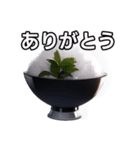 【おしゃべり用】白飯（個別スタンプ：3）