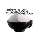 【おしゃべり用】白飯（個別スタンプ：4）