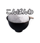 【おしゃべり用】白飯（個別スタンプ：18）