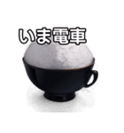 【おしゃべり用】白飯（個別スタンプ：27）