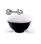 【おしゃべり用】白飯（個別スタンプ：28）