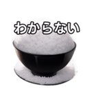 【おしゃべり用】白飯（個別スタンプ：30）