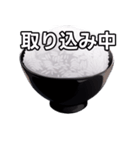 【おしゃべり用】白飯（個別スタンプ：33）