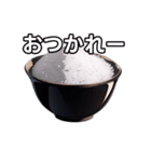 【おしゃべり用】白飯（個別スタンプ：35）
