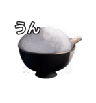 【おしゃべり用】白飯（個別スタンプ：38）
