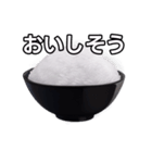 【おしゃべり用】白飯（個別スタンプ：40）