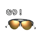 【おしゃべり用】スポーツサングラス（個別スタンプ：10）