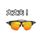 【おしゃべり用】スポーツサングラス（個別スタンプ：15）
