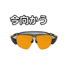 【おしゃべり用】スポーツサングラス（個別スタンプ：26）