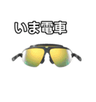 【おしゃべり用】スポーツサングラス（個別スタンプ：27）