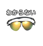 【おしゃべり用】スポーツサングラス（個別スタンプ：30）