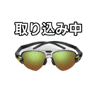 【おしゃべり用】スポーツサングラス（個別スタンプ：33）
