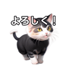 【おしゃべり用】ねこ（個別スタンプ：1）