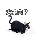 【おしゃべり用】ねこ（個別スタンプ：16）